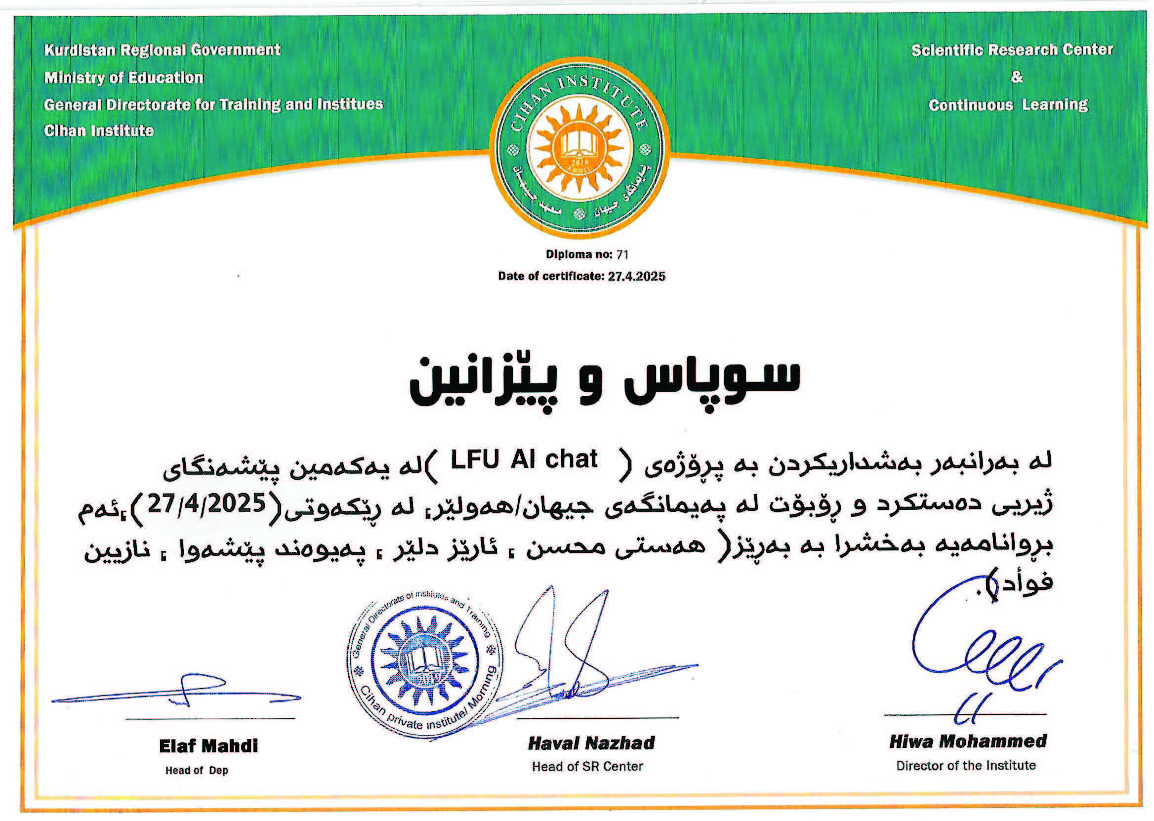 Certificate 4